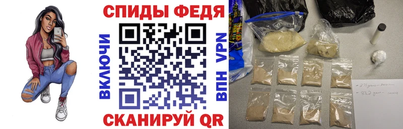АМФЕТАМИН VHQ  Купить закладки  Сретенск 