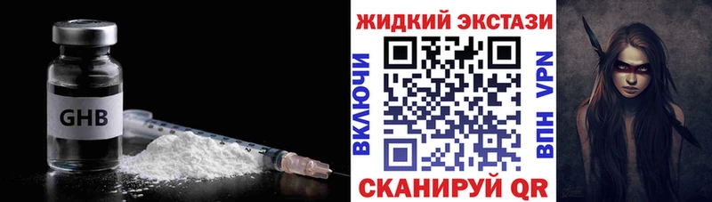 Купить закладки  Сретенск  БУТИРАТ 99% 