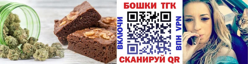 Купить где  Сретенск  Canna-Cookies конопля 
