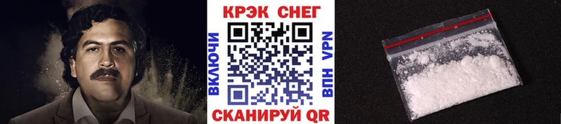 Кокаин Fish Scale  Купить где  Сретенск 