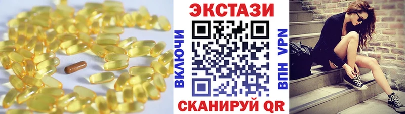 Купить закладки  Сретенск  Ecstasy 99% 