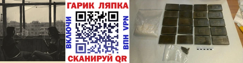 Купить закладки  Сретенск  Гашиш индика сатива 
