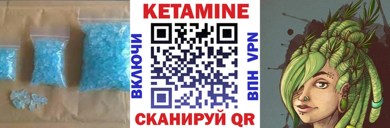 КЕТАМИН ketamine  Купить  Сретенск 