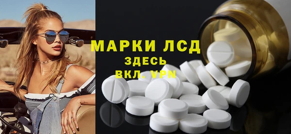 COCAINE Слюдянка