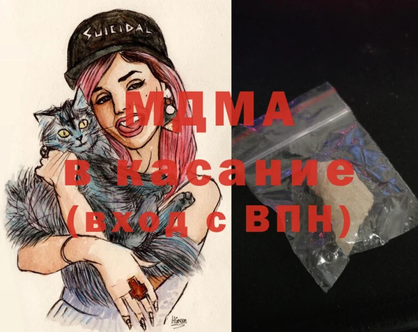 COCAINE Слюдянка