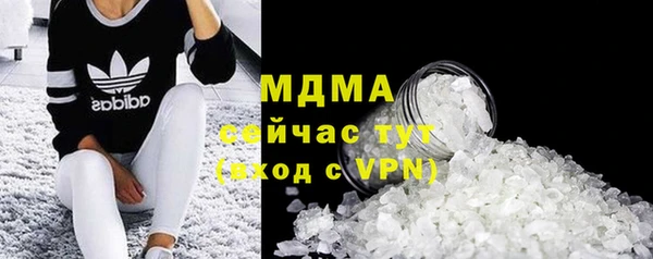 COCAINE Слюдянка