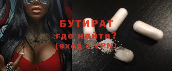 COCAINE Слюдянка