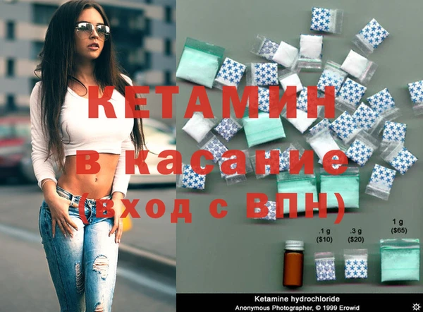 винт Снежинск