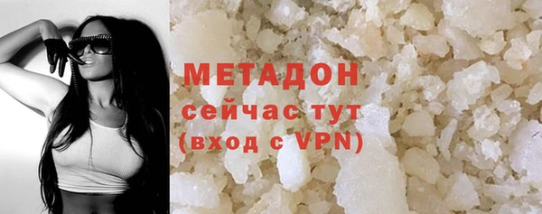 COCAINE Слюдянка