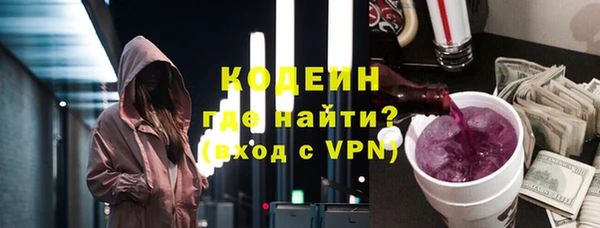 Альфа ПВП Снежногорск