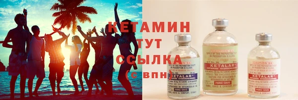 COCAINE Слюдянка