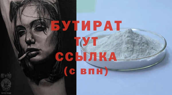 винт Снежинск