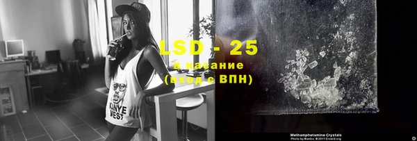 винт Снежинск