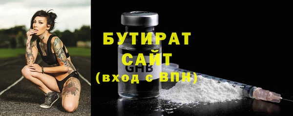 Альфа ПВП Снежногорск