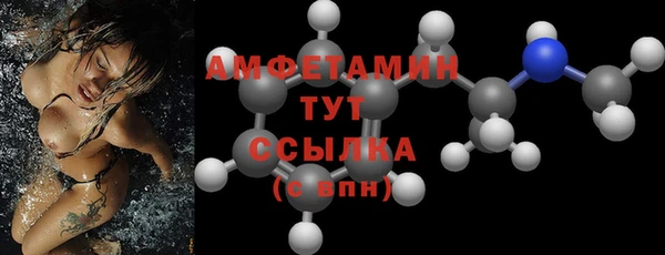 Альфа ПВП Снежногорск