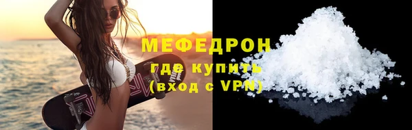 Альфа ПВП Снежногорск