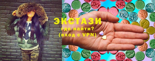 Альфа ПВП Снежногорск
