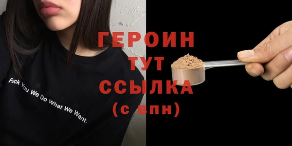 COCAINE Слюдянка