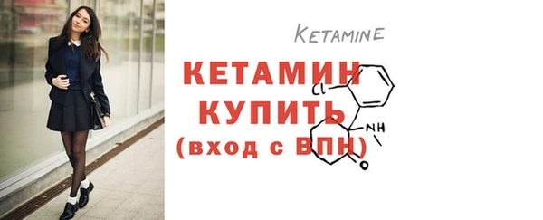 винт Снежинск