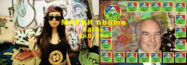Альфа ПВП Снежногорск