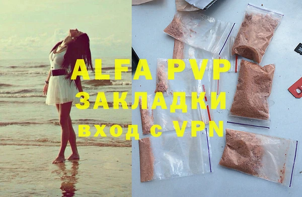 COCAINE Слюдянка