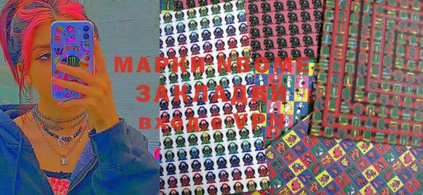 винт Снежинск
