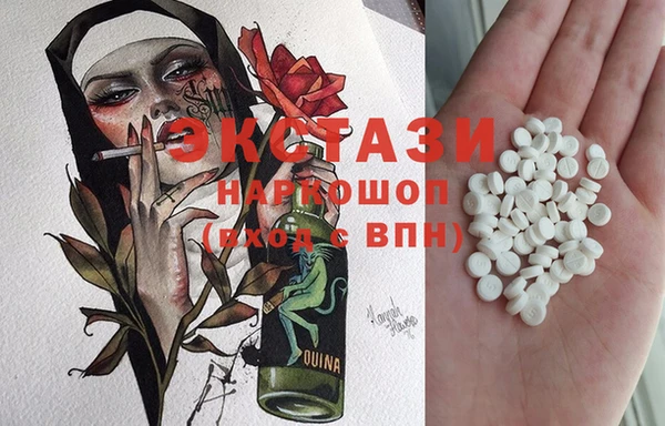 COCAINE Слюдянка