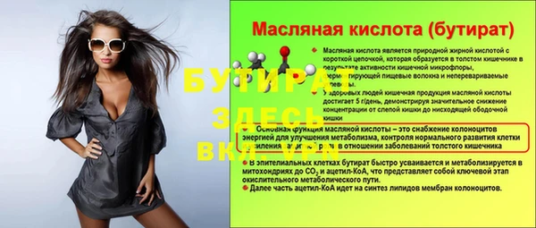 COCAINE Слюдянка