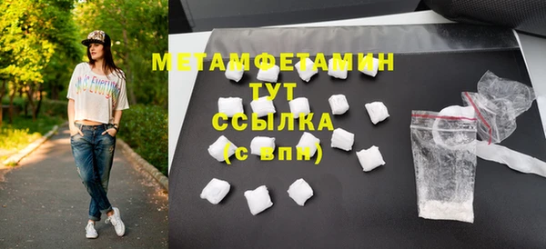 Альфа ПВП Снежногорск