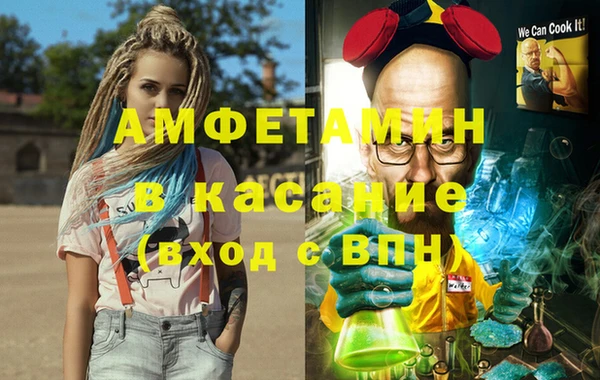 винт Снежинск