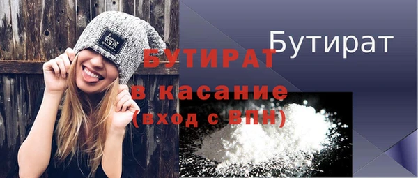 COCAINE Слюдянка