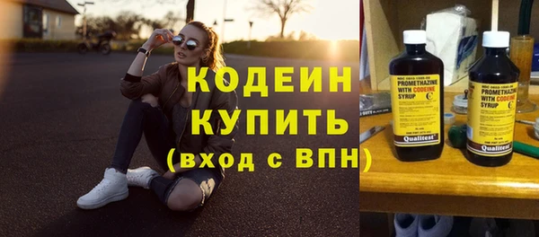 Альфа ПВП Снежногорск