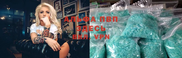 винт Снежинск