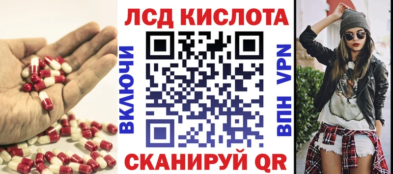 Лсд 25 экстази ecstasy Сретенск