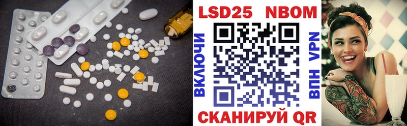 LSD-25 экстази кислота  Купить где  Сретенск 