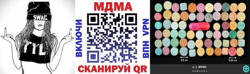 MDMA crystal  Купить закладки  Сретенск 