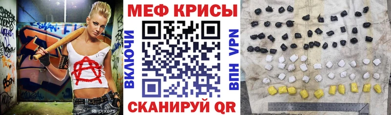 Купить  Сретенск  МЕФ VHQ 