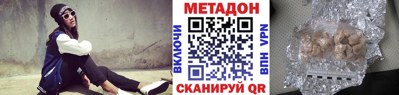Метадон белоснежный Купить где Сретенск