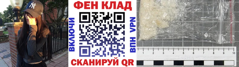 Метамфетамин Декстрометамфетамин 99.9% Сретенск