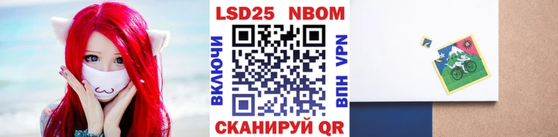 Марки NBOMe 1500мкг  Купить где  Сретенск 